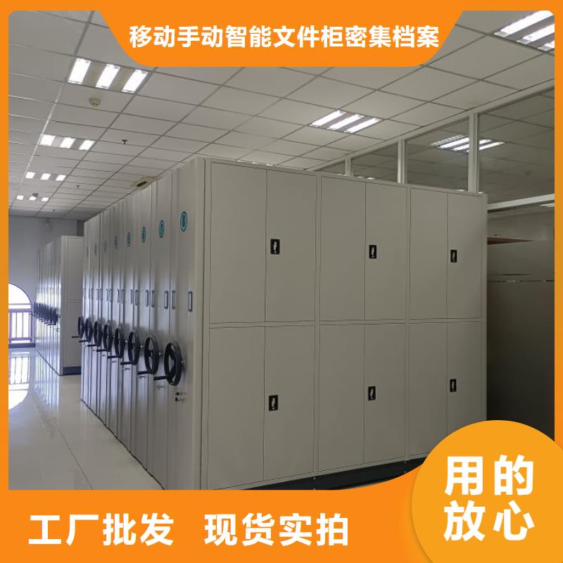 共享雙贏【澤信】圓盤式檔案密集架