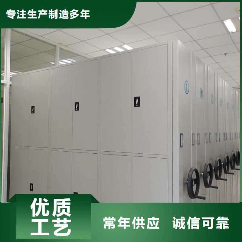 售后完善【澤信】綜合檔案管理密集柜