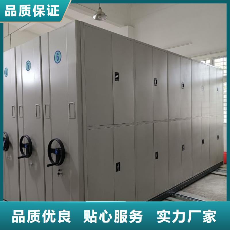 實地驗商【澤信】密集電動智能檔案架