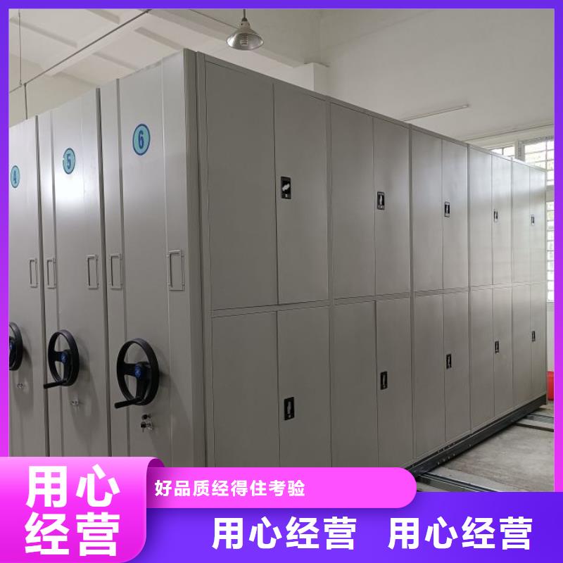 現貨供應訂購電話【澤信】檔案密集移動架