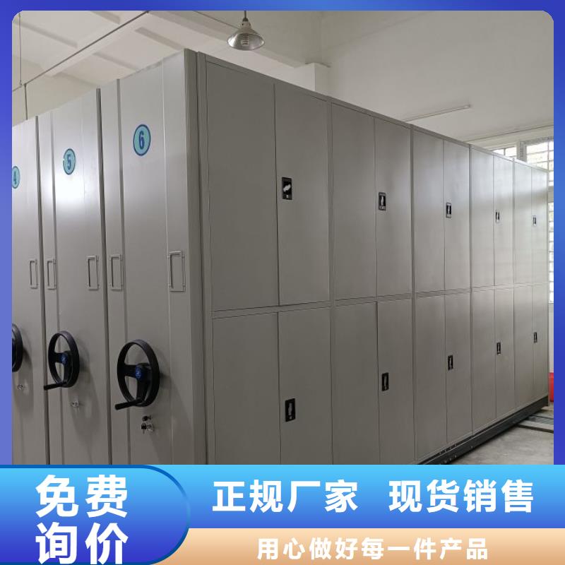 出廠拿貨價【澤信】直列式移動密集架