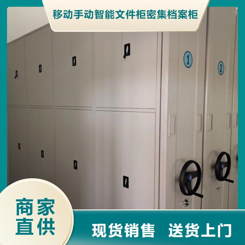 實地驗商【澤信】密集電動智能檔案架