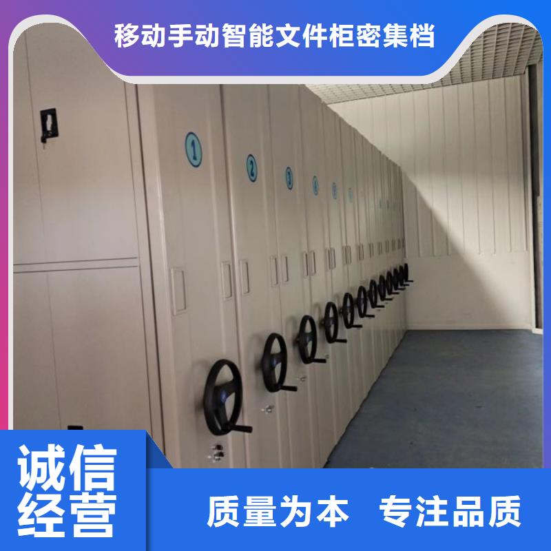 出廠拿貨價【澤信】直列式移動密集架