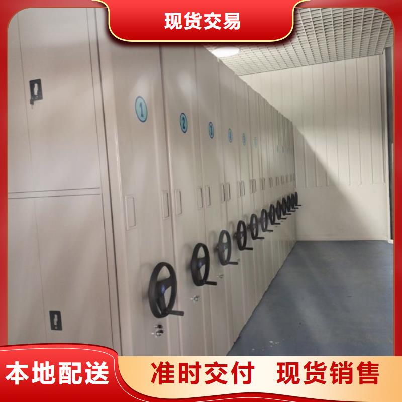 誠信互利【澤信】智能自動檔案柜
