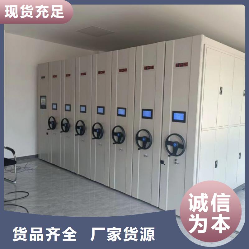 新的滿意【澤信】手動檔案柜