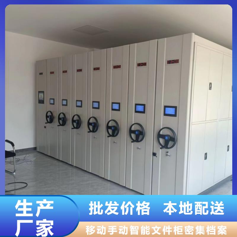 銷售價(jià)【澤信】資料室密集柜