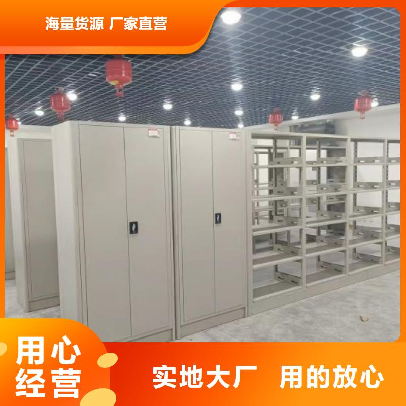 出廠拿貨價【澤信】直列式移動密集架