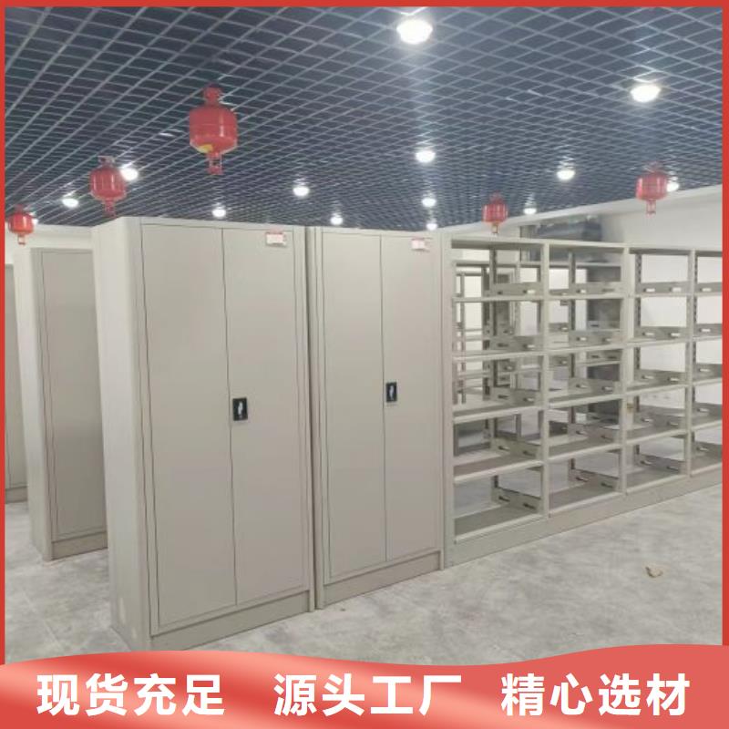 售后完善【澤信】綜合檔案管理密集柜