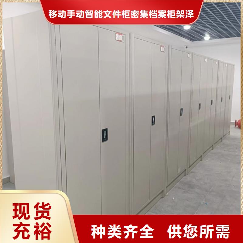 出廠拿貨價【澤信】直列式移動密集架