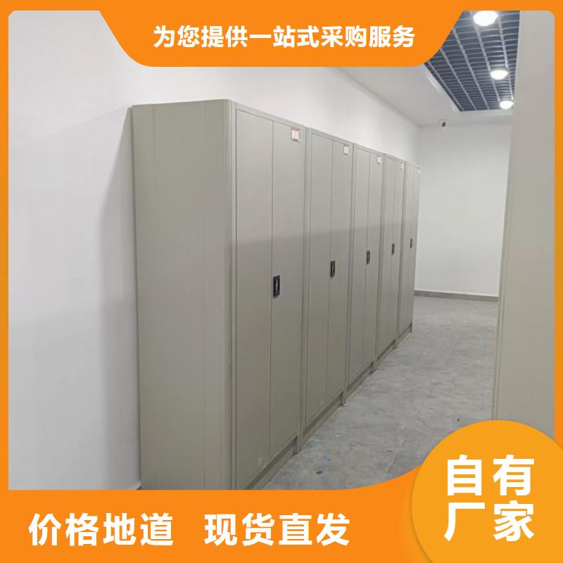 厂家的创造改变格局【泽信】琼海市钢制手动密集柜