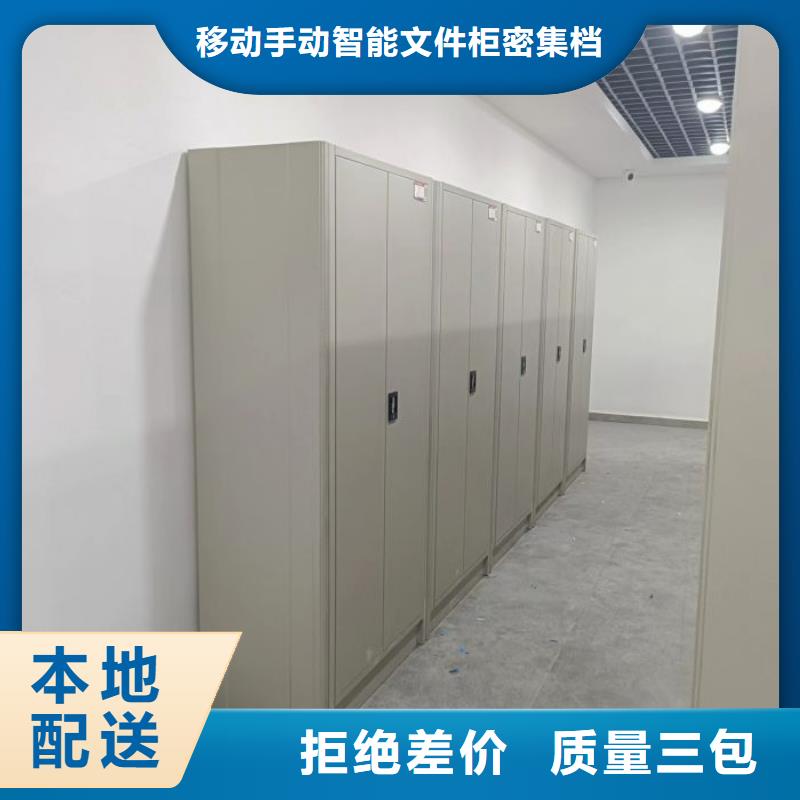 售后完善【澤信】綜合檔案管理密集柜