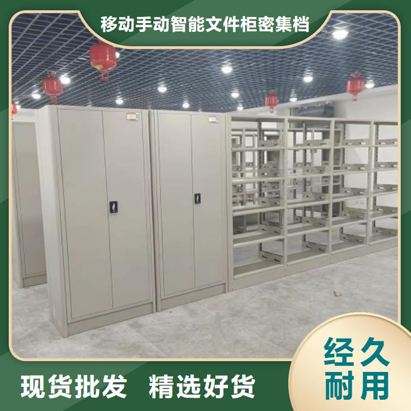 产品特性和使用方法【泽信】磁带密集柜