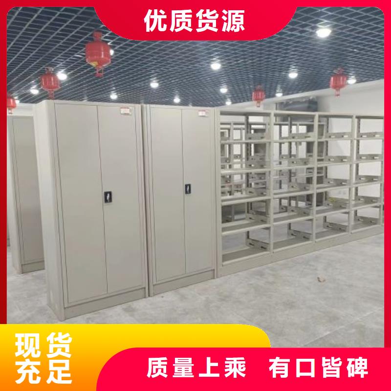 厂家的创造改变格局【泽信】琼海市钢制手动密集柜