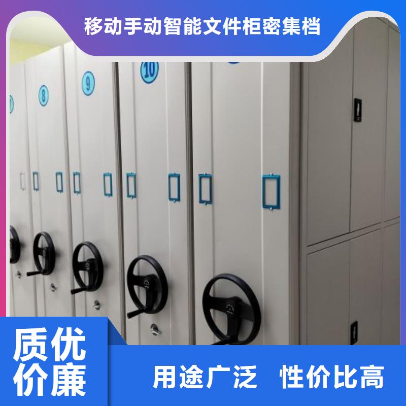 厂家的创造改变格局【泽信】琼海市钢制手动密集柜