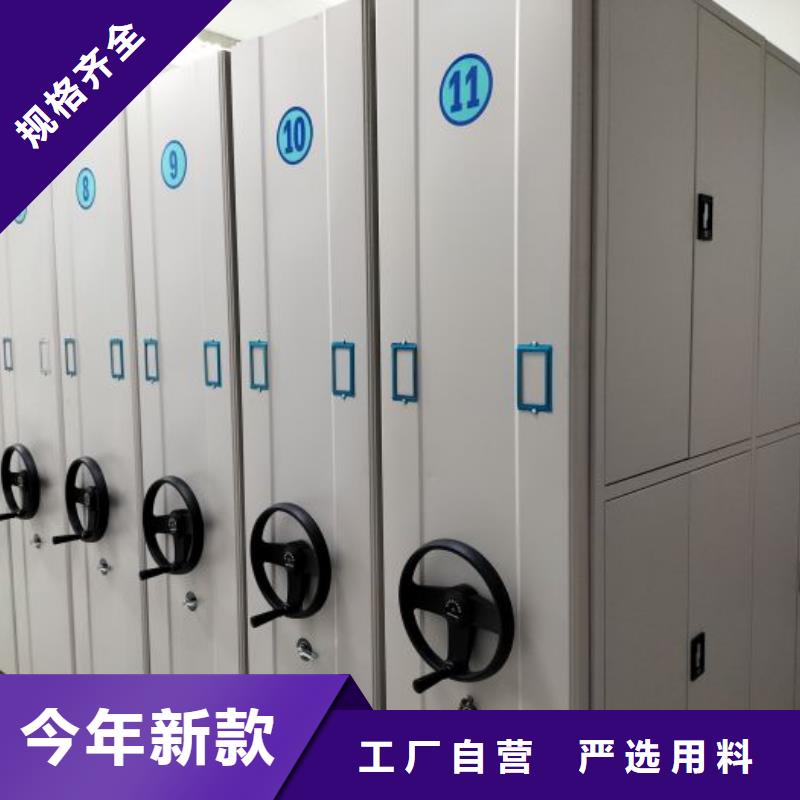 厂家的创造改变格局【泽信】琼海市钢制手动密集柜