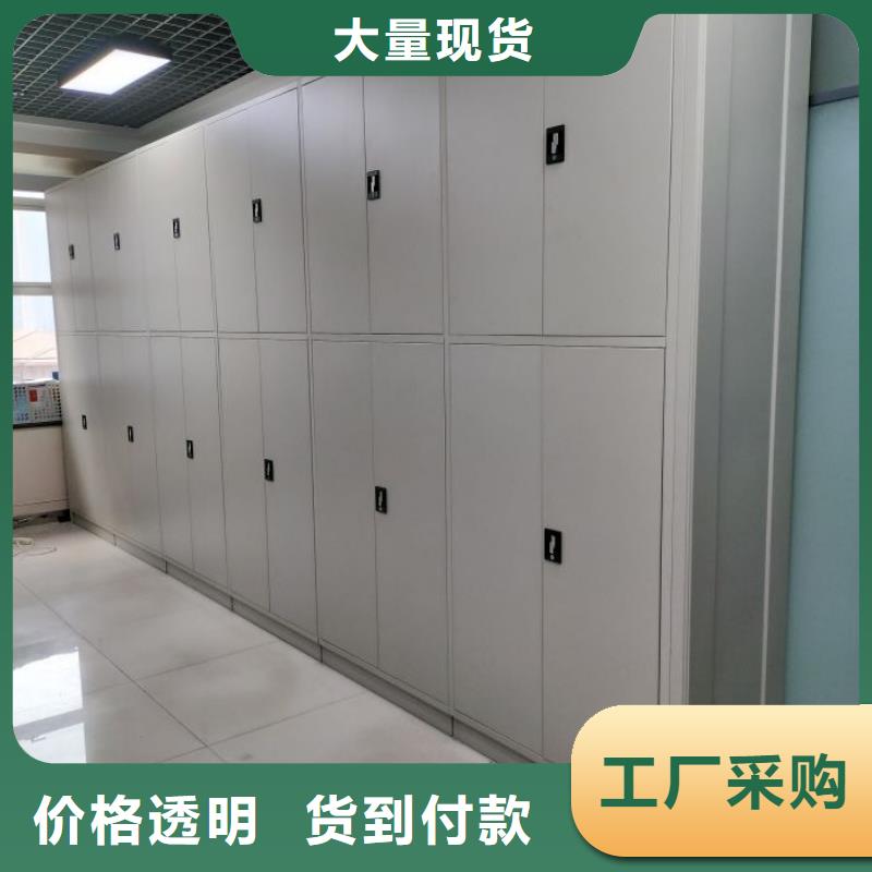 厂家的创造改变格局【泽信】琼海市钢制手动密集柜