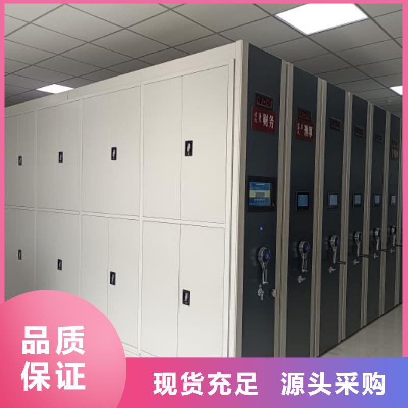 产品特性和使用方法【泽信】磁带密集柜