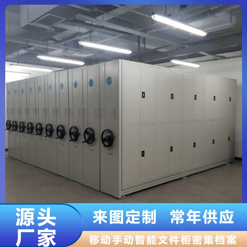 售后完善【澤信】綜合檔案管理密集柜
