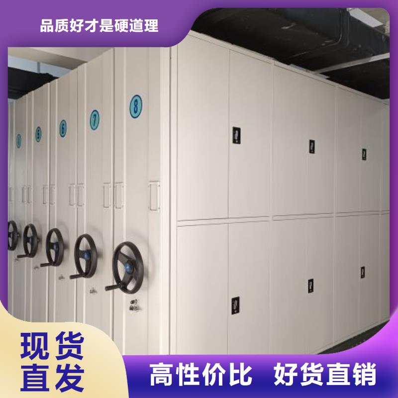 務實發展【澤信】密集移動檔案柜