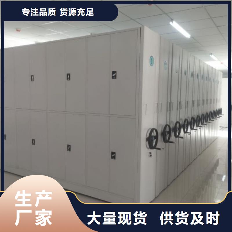 产品特性和使用方法【泽信】磁带密集柜