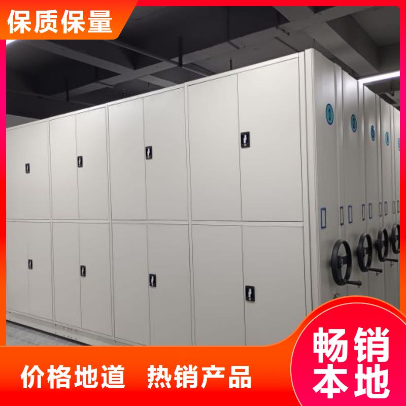 厂家的创造改变格局【泽信】琼海市钢制手动密集柜
