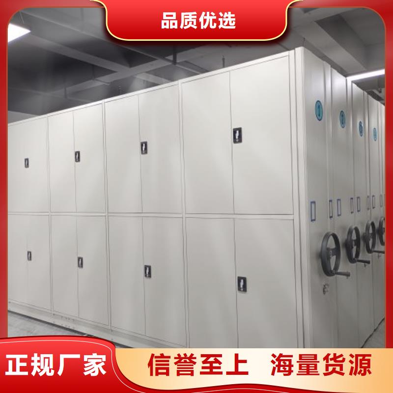 歡迎詢價(jià)【澤信】檔案室用柜