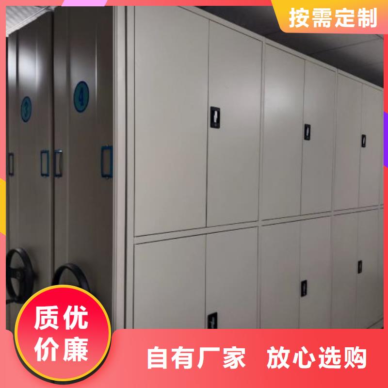勇于創造【澤信】導軌式檔案柜
