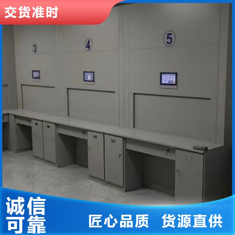 十年質保【澤信】密集型活動檔案柜
