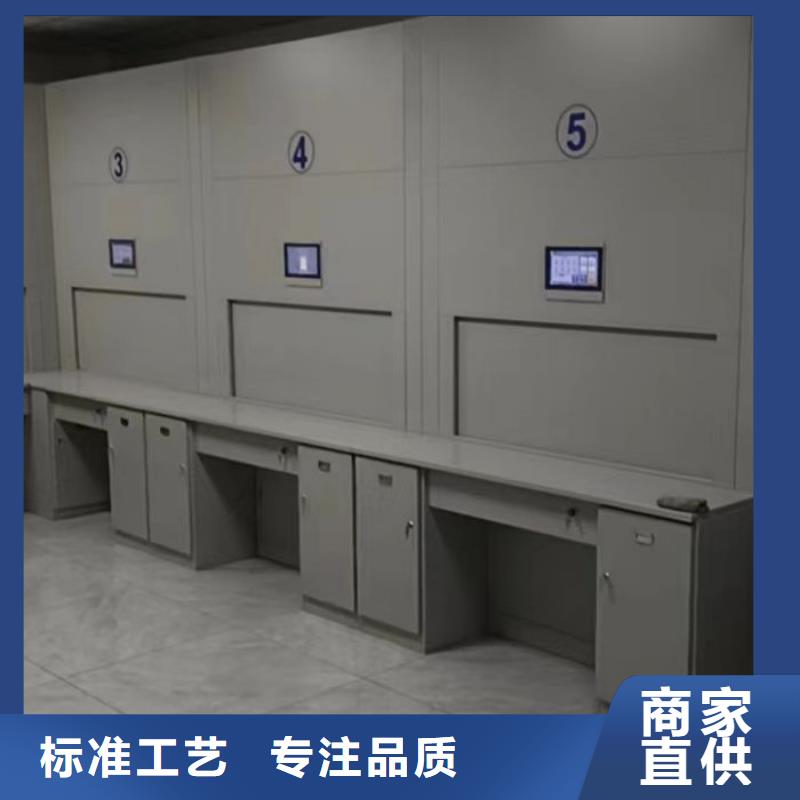 產品問題的原理和解決【澤信】電動智能密集柜