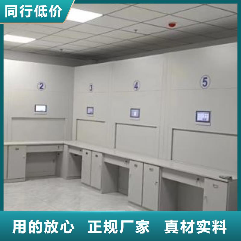應用注意事項【澤信】檔案移動密集柜