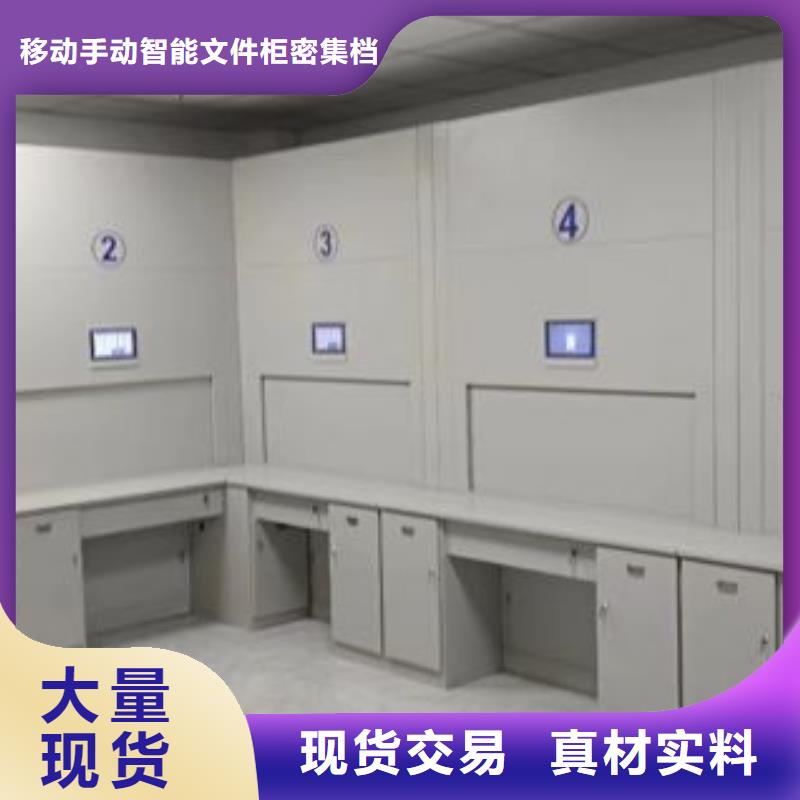 技術指導【澤信】檔案管理密集架
