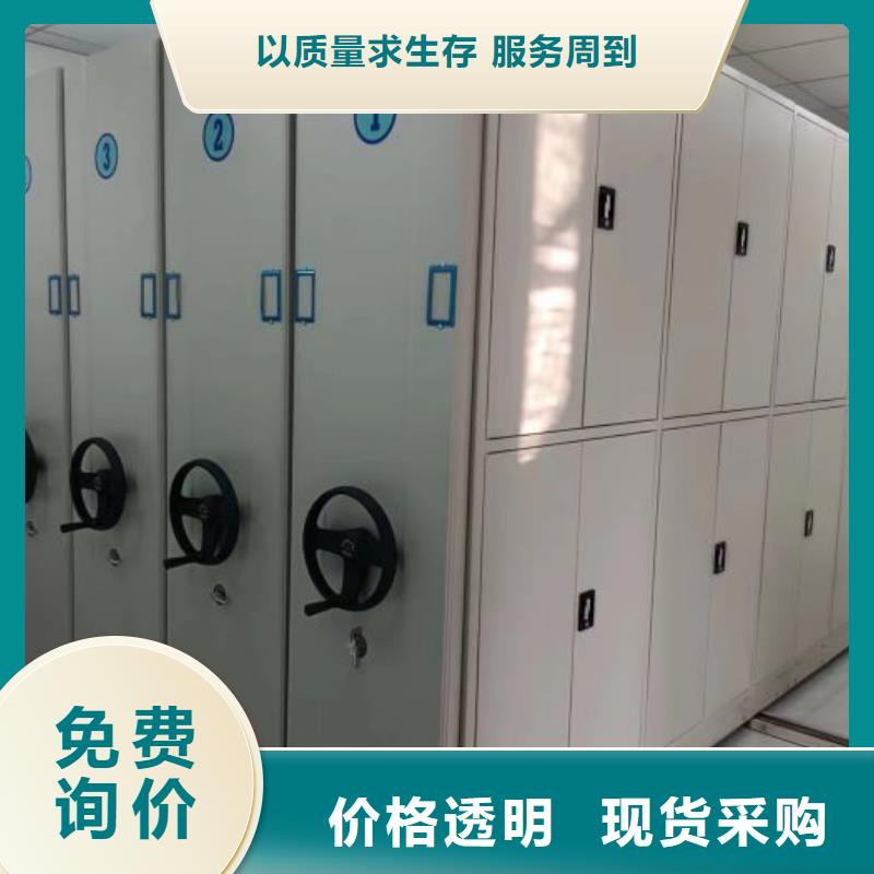 創造為魂【澤信】全封閉式檔案密集架