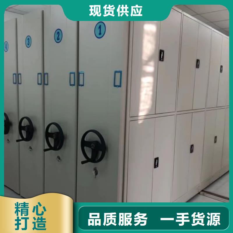 密集手動(dòng)型檔案柜質(zhì)量廣受好評(píng)