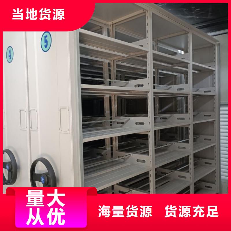 信為本【澤信】智能自動密集架