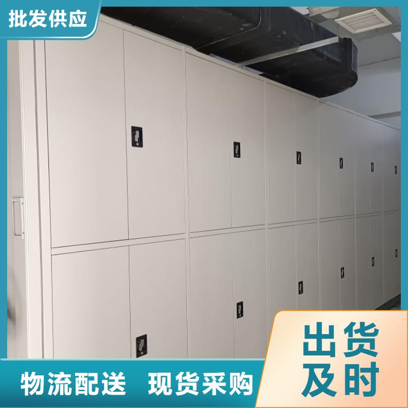 產品的優勢所在【澤信】全封閉式檔案密集架
