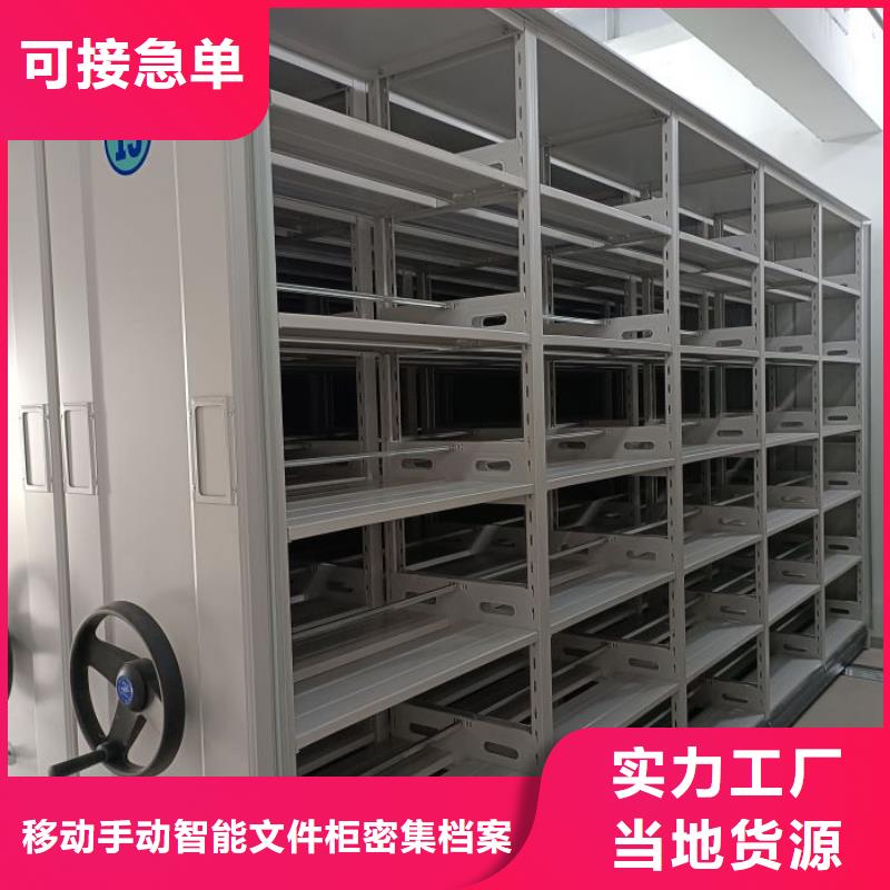 应用注意事项【泽信】档案移动密集柜