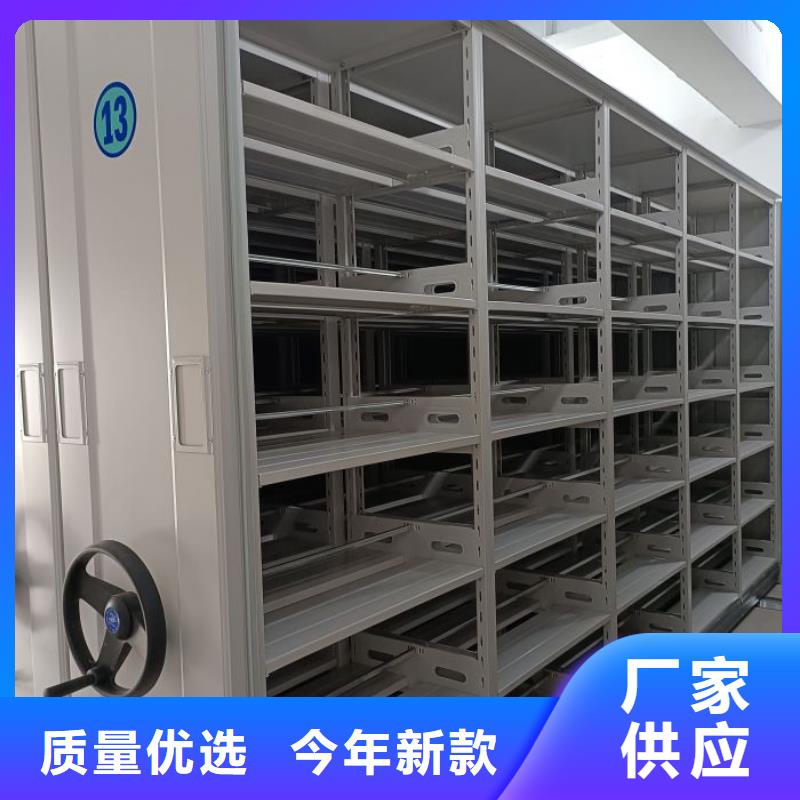 用戶認(rèn)可的智能電表庫密集架廠家