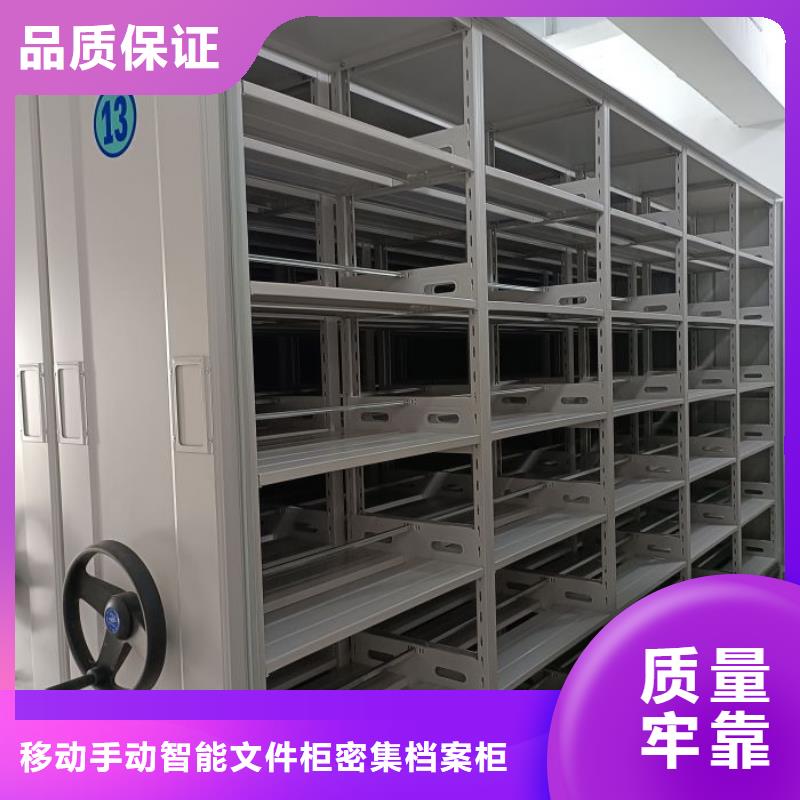 機械式手搖密集柜精選廠家