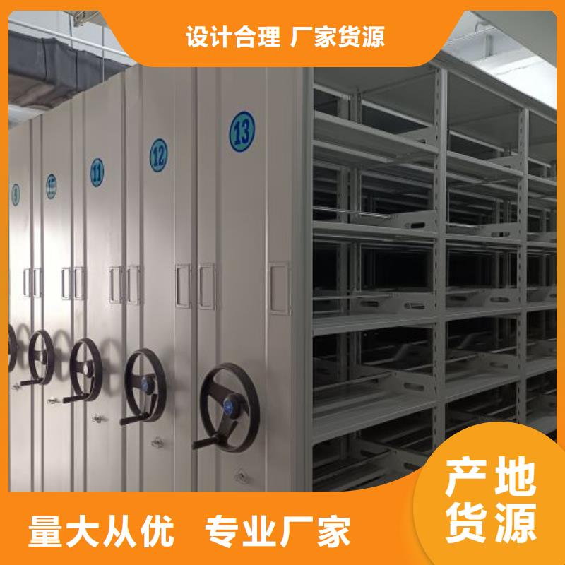 應用注意事項【澤信】半封閉密集架