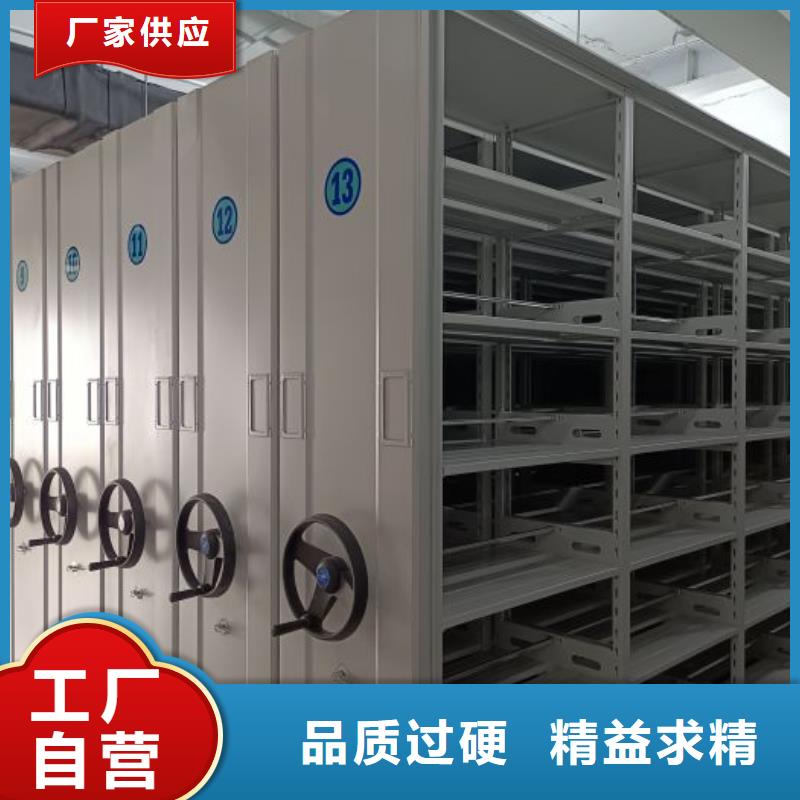 產品的生產與功能【澤信】搖把式檔案密集柜