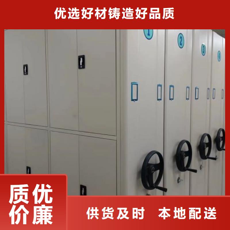 勇于創造【澤信】導軌式檔案柜