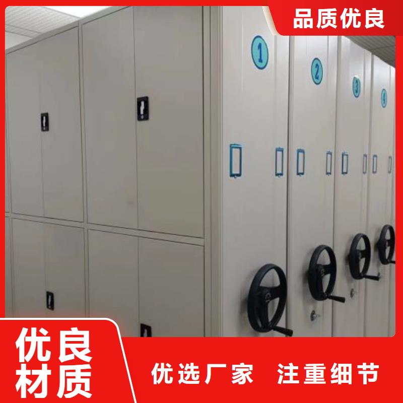 廠家分享實現盈利的早期秘訣【澤信】鋼制手動密集架