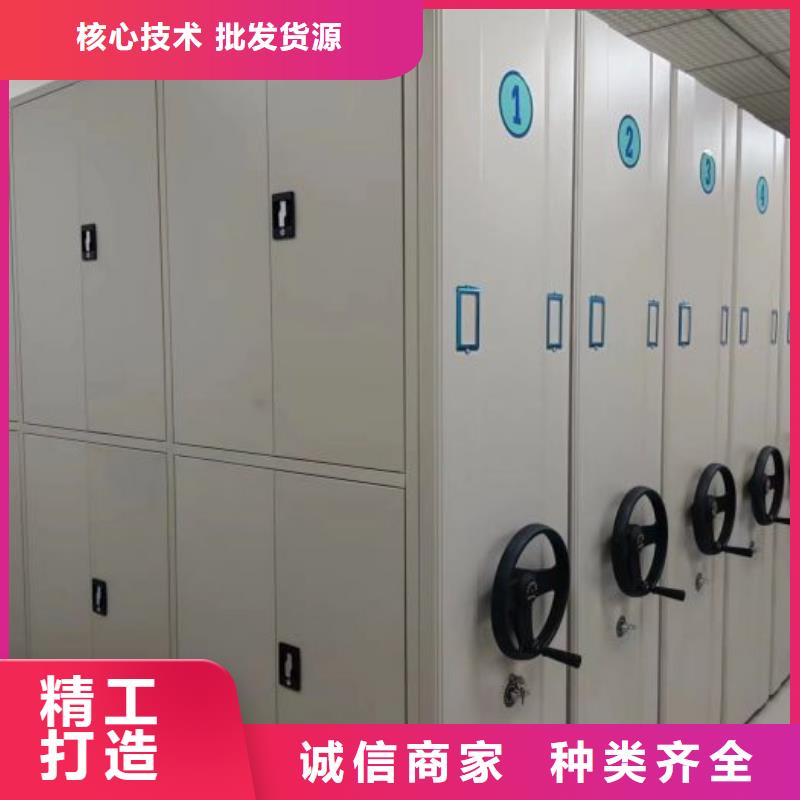 應用注意事項【澤信】檔案移動密集柜