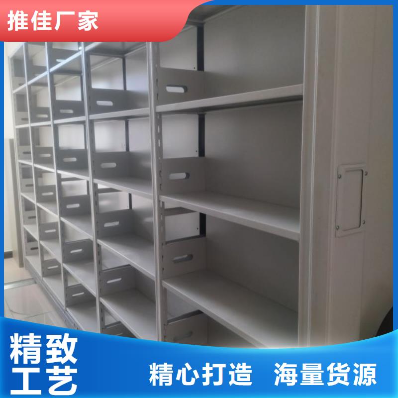 問答知識【澤信】密集電動智能檔案架