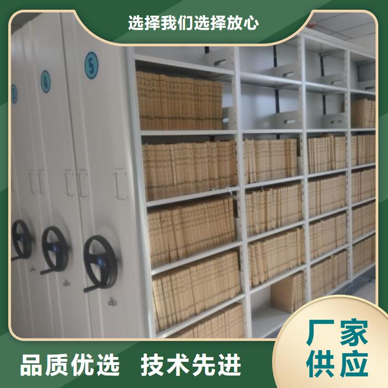 創造為魂【澤信】全封閉式檔案密集架