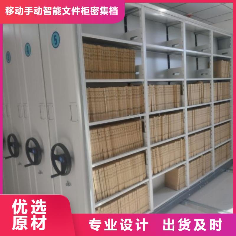 誠信遵守【澤信】會計憑證密集柜
