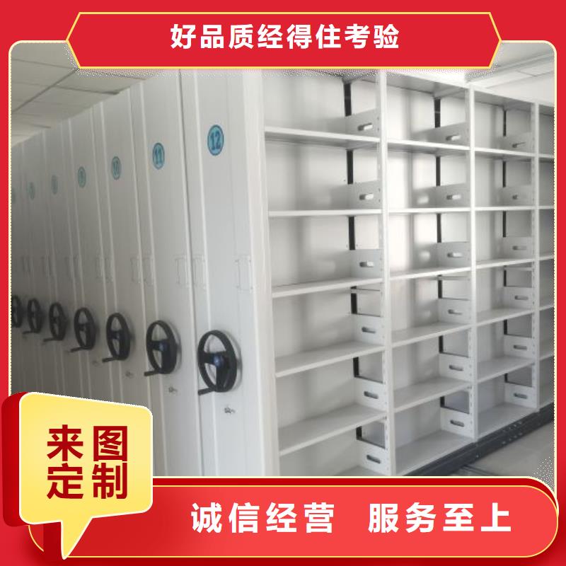 產品問題的解決方案【澤信】密集型活動檔案柜