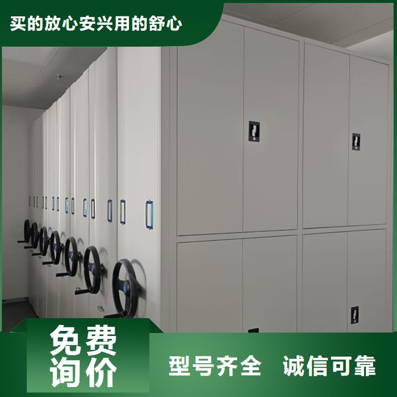 效益更高【澤信】導(dǎo)軌式檔案柜