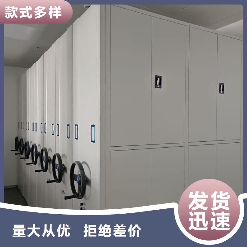 如何合理安装与操作【泽信】切片密集柜