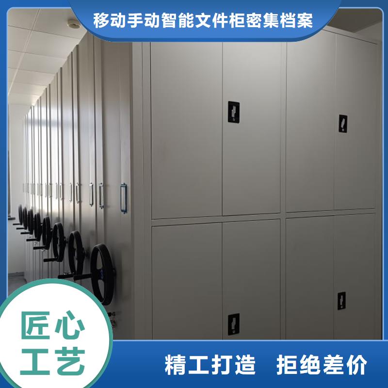 當(dāng)?shù)赜惺邸緷尚拧恳苿?dòng)密集鐵柜